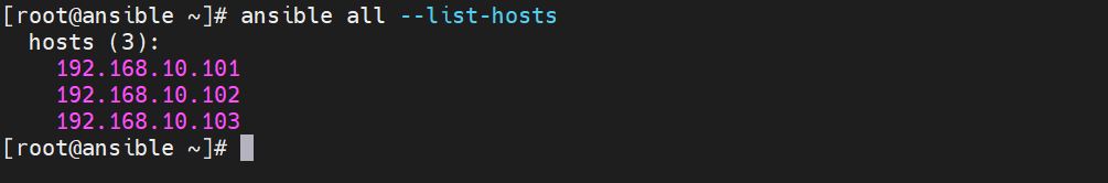 Cài đặt Ansible 03
