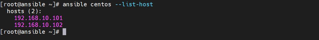 Cài đặt Ansible 04